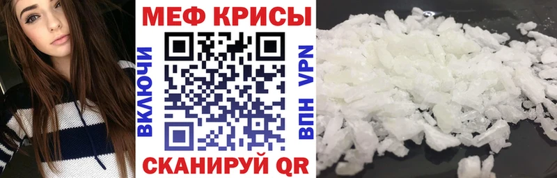 Купить наркотик аптеки Салаир Каннабис Кокаин Меф