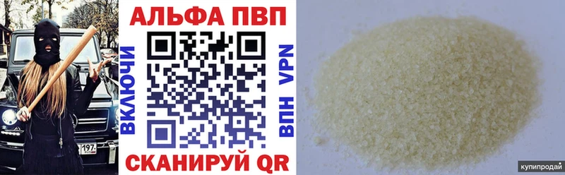 Alpha PVP СК КРИС Салаир