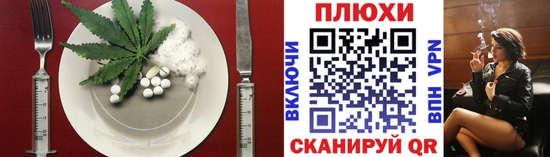 купить  сайты  Салаир  Canna-Cookies марихуана 