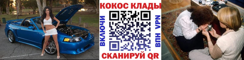 mega сайт  Салаир  Cocaine Колумбийский 