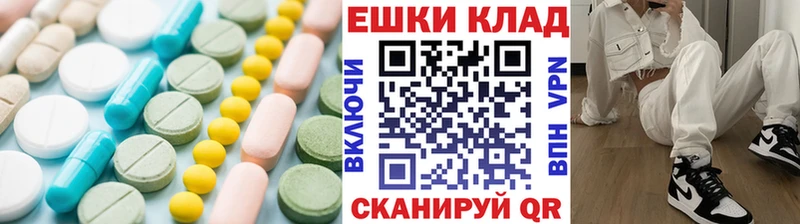 ЭКСТАЗИ Punisher  hydra онион  Салаир 