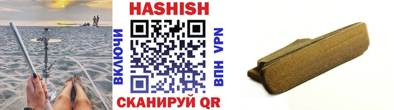 Гашиш убойный  наркотики  Салаир 