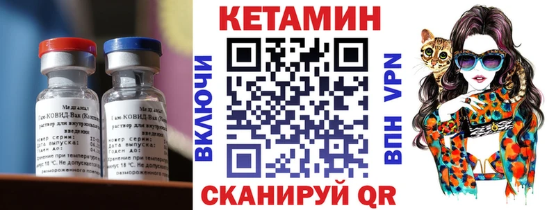 магазин продажи наркотиков  Салаир  мега как войти  Кетамин ketamine 