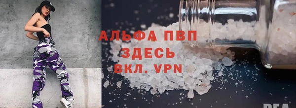 синтетический гашиш Баксан