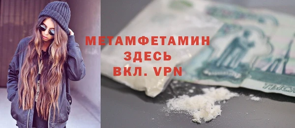 дмт Балабаново