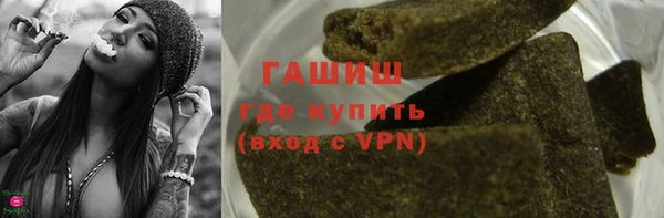 синтетический гашиш Баксан