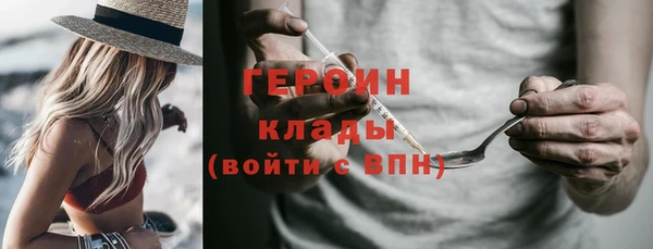 синтетический гашиш Баксан