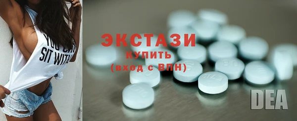 синтетический гашиш Баксан