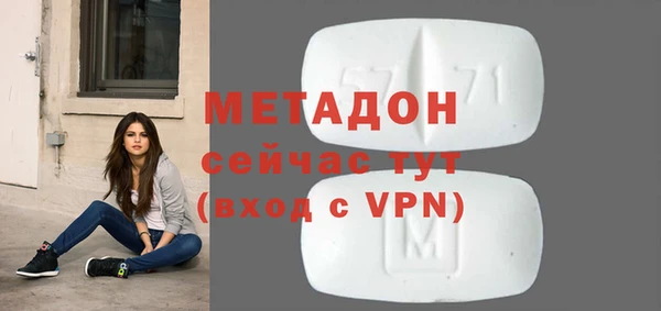 дмт Балабаново