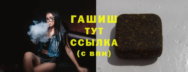 гашишное масло Белокуриха