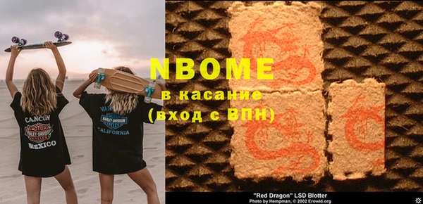 синтетический гашиш Баксан