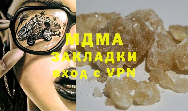 синтетический гашиш Баксан