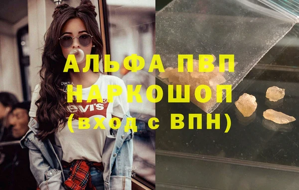 синтетический гашиш Баксан