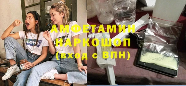 марки nbome Пролетарск