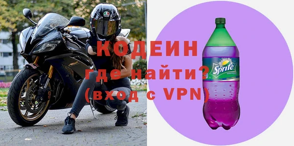 бутират Белоозёрский