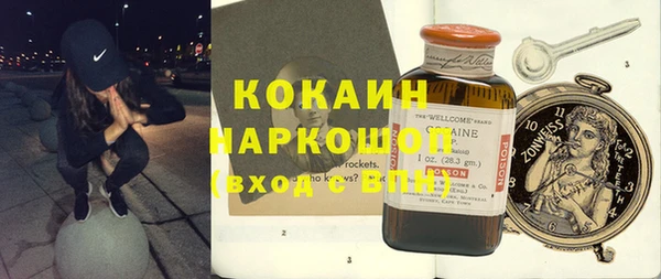 синтетический гашиш Баксан