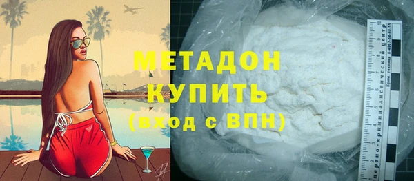 синтетический гашиш Баксан
