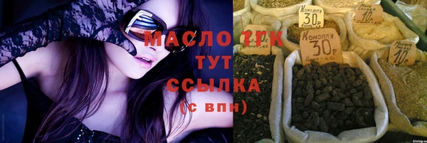 синтетический гашиш Баксан
