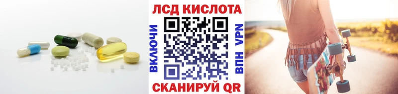 ЛСД экстази ecstasy  shop состав  Салаир 