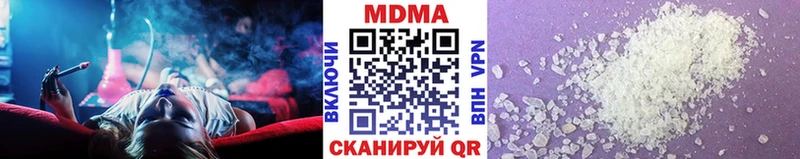 MDMA crystal  Салаир 
