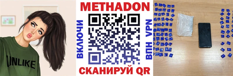 купить Салаир mega ТОР нарко площадка как зайти МЕТАДОН белоснежный