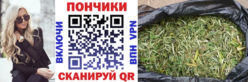 Конопля White Widow Салаир